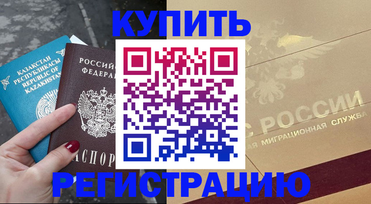 временная регистрация госуслуги в Омутнинске